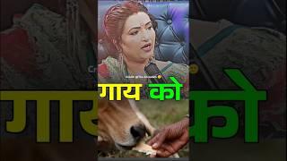 यह उपाय नहीं है |Ft. Dr.Y Rakhi #podcast #astrology #astrologytips #new