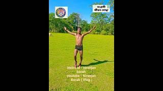 Short - 3 #Assam#police#Niranjan#Borah#(Vlog)