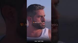 בסוף תהיה סיבה טובה 