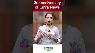 3rd anniversary of EMRA NEWS