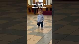 #Театр народной драмы #иркутск