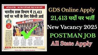 GDS New Vacancy 2025 for 21,413 Post | India Post GDS Recruitment 2025 Apply Online GDS vacancy 2025