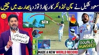 master class batting by saud Shakeel | saud Shakeel double hundred | khizar sports