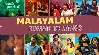 best of malayalam songs 2024  new malayalam song  feel good malayalam songs  malayalam songs