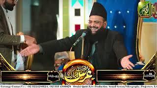 Shan e Mustafa - New Bayan 2024 - Syed Fida Hussain Shah Hafizabadi - Owaisi Qadri Live Productions