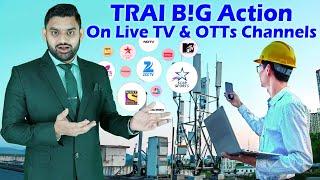 TRAI Big Step For Live TV Channels Problems | Jio STB Live TV | Airtel STB Live TV | Live TV Channel