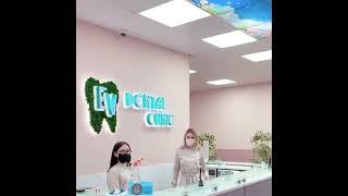 Стоматология ЭВ-клиника у метро Чертановская в Москве