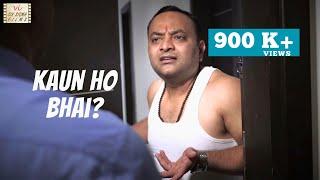 Kaun Ho Bhai? |  Hindi Comedy Short Film With Message | 925 K+ Views  |  Six Sigma Films