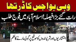 LIVE!   Govt Big Decision - Pak Army Summoned In Islamabad  - Situation Out Of Control - Pak Army