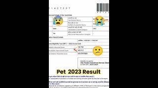 Upsssc pet result 2023 score card  | upsssc pet result 2023 | upsssc pet result 2023 cut off#short