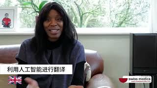 干细胞治疗后停止多发性硬化复发