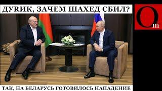 Снова нож в пСину: Лукашенко приказал сбивать российские шахеды