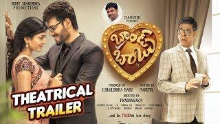 Brand Babu Official Theatrical Trailer | Sumanth Sailendra, Eesha Rebba | Prabhakar P | Maruthi |