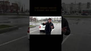 А ВЫ ЗНАЛИ?? ИНТЕРЕСНЫЙ ФАКТ ПРО ПРИОРУ #shorts