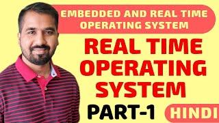 Introduction To Real Time Operating System Part -1 Explained in Hindi l ERTOS Course