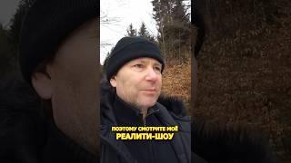 Реалити-шоу с Виктором Жемчужным "Цифровая кухня бизнеса" #цифроваякухнябизнеса #бизнеснумерология