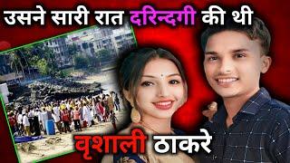 जगदीश सालुंखे की कहानी | The Real Horrifying Case In Mumbai Maharashtra | crime story info