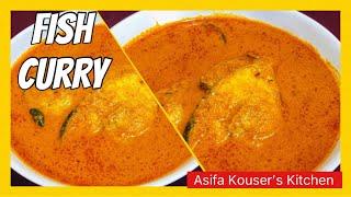 Surmai Fish Curry |How to cook perfect Surmai Fish Curry |Surmai Fish Curry Recipe