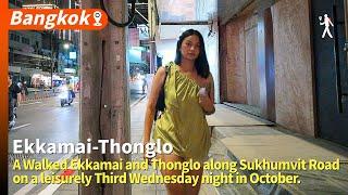 A Walked Ekkamai and Thonglo along Sukhumvit Road. Updated on October 16, 2024.