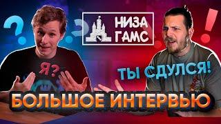 Влад Низа Гамс - Хейт,Конкуренция издателей,Уход с канала и многое другое...||ОТКРОВЕННОЕ ИНТЕРВЬЮ