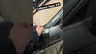 Собрали Ауди А3! #hunterauto