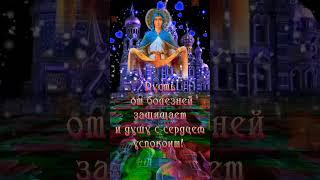 #музыкальнаяоткрытка #Покров