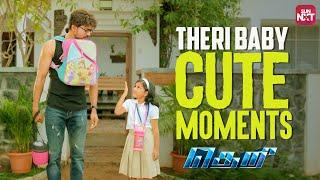 Thalapathy Vijay & Theri Baby's Cute Back to Back Scenes  | Theri | Samantha |Full Movie on Sun NXT