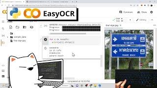 Extract text from image using Python + EasyOCR in 4 minutes