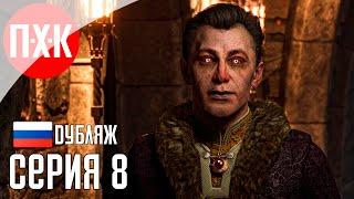THE ELDER SCROLLS IV OBLIVION REMASTERED Прохождение 8 ᐅ Скелетный ключ.