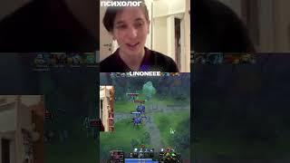 я не вам #dota2 #zxcursed #дота #старыйбог #дота2 #пудж #денди #психология   #линван #твич #стрим