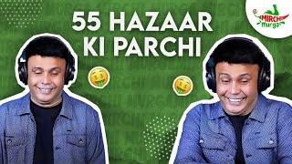 55 Hazaar ki Parchi | Mirchi Murga | RJ Naved