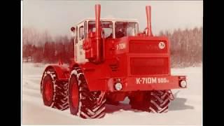 KIROVEC TRAKTOR K-710M.   КИРОВЕЦ ТРАКТОP K-710M. 1980 Ben.