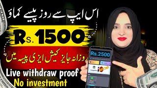 𝙍𝙎 12000 Daily 𝙒𝙞𝙩𝙝𝙙𝙧𝙖𝙬 𝙞𝙣 𝙀a𝙨𝙮𝙥𝙖𝙞𝙨𝙖 | Online Earning Without investment | AMT5