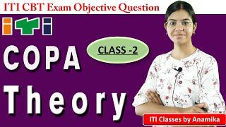 ITI COPA Theory Class 2 | NIMI objective question #itiexam2024 #itiexam #COPAclasses #iti