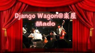 【Gypsy Jazz】「ミュゼット Mado」Django Wagon Jazz Band