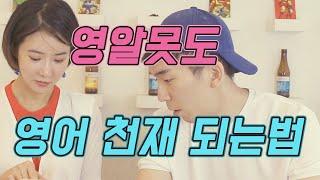 날라리데이브 인터뷰