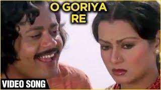 O Goriya Re Video Song | Naiyya | Zarina Wahab | K. J. Yesudas | Ravindra Jain | Evergreen Melodies