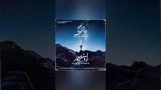 #music #ramin_memar #musica