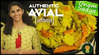 South Indian Avial Recipe in Hindi | Onam Sadya Aviyal | Authentic Kerala Recipes