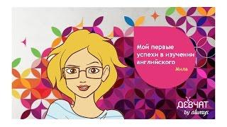 СКОЛЬКО ВПИТЫВАЕТ ПРОКЛАДКА ALWAYS ULTRA?