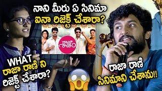 Beautiful Girl Shocked By Hero Nani Rejected Movies || Nani About RajaRani Movie || GangLeader || SM