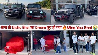 Ajj Nishu bhai का dream Complete कर दिया ️// Miss you Nishu Bhai // My New Car 