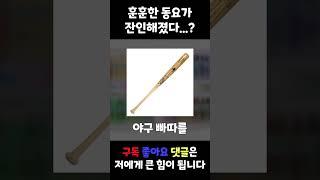 추억의 뇌절 노래 31편