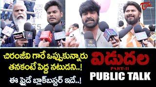 Vidudala 2 Movie Public Talk From Prasad's IMAX | Vijay Sethupathi, Soori, Vetri Maaran | TeluguOne