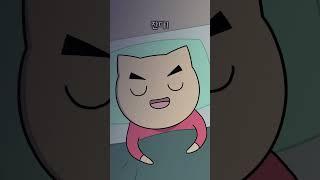 친구 집에서 잘 때 공감