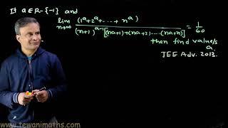 Mathematics | Definite integration | Integral calculus | JEE Maths | Ghanshyam Tewani | Cengage