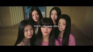 표절의혹 (아일릿 - Magnetic)