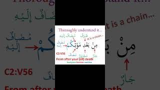 Preposition before adverb