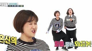 [더블V] 송은이의 3도 재즈, 윤복희, 이선희 ver (Feat. 프로듀서 김숙)