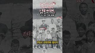 이승만-김구 갈등 "드디어 터졌다" 그 현장 어디길래...